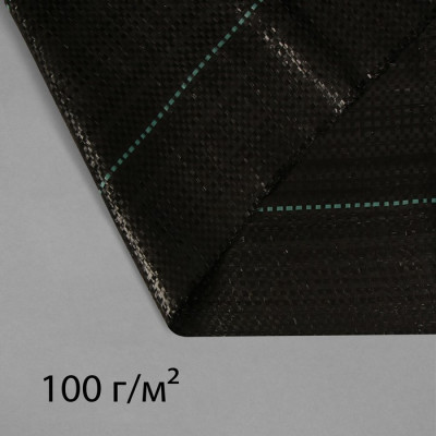 Агроткань застилочная, 5 × 3,2 м, плотность 100 г/м², полипропилен, чёрная