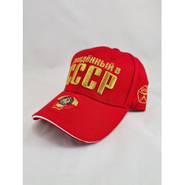 Головной убор Бейсболка Рожденный в СССР - Герб СССР, красная, вышивка