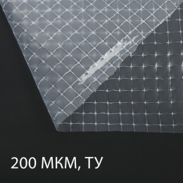 Плёнка полиэтиленовая, армированная леской, толщина 200 мкм, 2 × 25 м, УФ