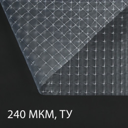 Плёнка полиэтиленовая, армированная леской, толщина 240 мкм, 2 × 25 м, УФ