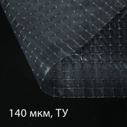 Плёнка полиэтиленовая, армированная леской, толщина 140 мкм, 2 × 25 м, УФ