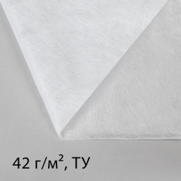 Материал укрывной, 5 × 1.6 м, плотность 42, с УФ-стабилизатором, белый, Greengo, Эконом 20%