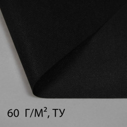 Материал мульчирующий, 10 × 3,2 м, плотность 60, с УФ-стабилизатором, чёрный, Greengo, Эконом 20%