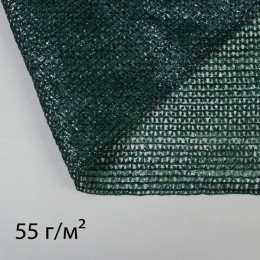 Сетка фасадная затеняющая, 3 × 50 м, плотность 55 г/м², тёмно-зелёная
