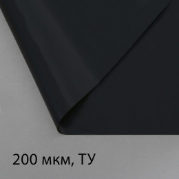 Плёнка полиэтиленовая, техническая, толщина 200 мкм, 100 × 3 м, рукав (2 × 1,5 м), чёрная, 2 сорт, Эконом 50 %