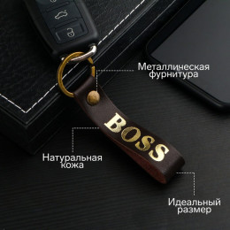 Брелок для автомобильного ключа, ремешок, натуральная кожа, коричневый, босс