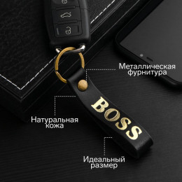 Брелок для автомобильного ключа, ремешок, натуральная кожа, черный, босс