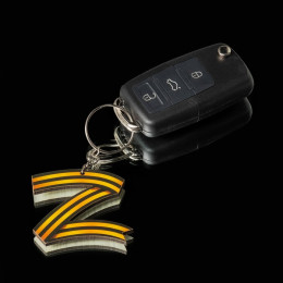 Брелок для автомобильного ключа, Z